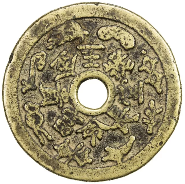 China Large Amulet Charm Medal 46.38 mm 30.96 g 大型花钱“金玉满堂 长命富贵”背鹿吃仙桃