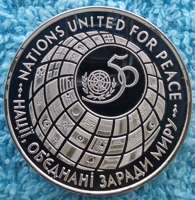 UKRAINE 2000000 karbovantsiv 1995 KM#19 United Nations SILVER 0.925-33.62...