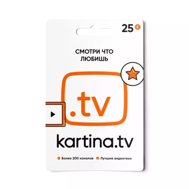 Kartina.TV Gutschein/Guthaben 25€, 50€, 100€, 165€ Ohne Vertrag (E-Mail Versand) 2