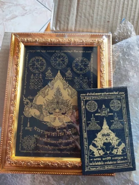 Pha Yant Rahu Om Chan w Gold Photo Frame Thai Cloth Amulet Talisman Magic Lucky