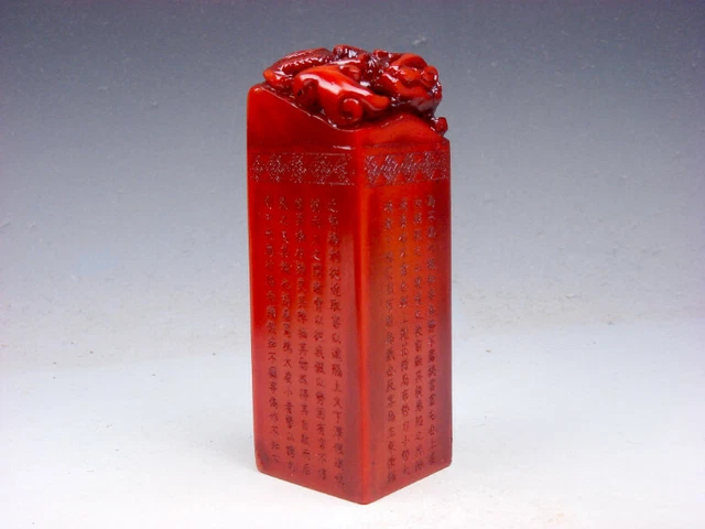 Solid Stone Crafted Seal Paperweight Monster Pi-Xiu & Characters #04131906