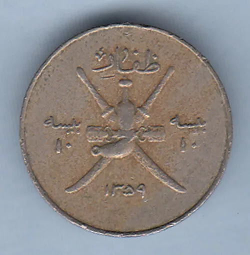 Muscat & Oman: Sa-id bin Taimur 10 Baisa AH 1359 (1940) copper Nickel coin