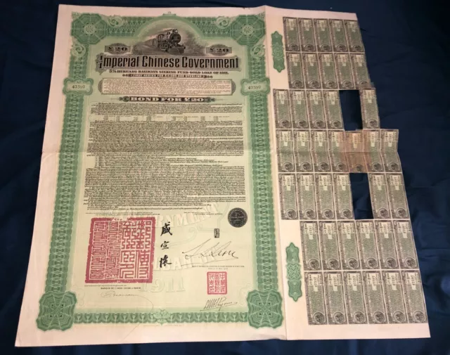 £20 Chinese Government Hukuang Railway Gold Loan 1911 Share certificate Bond