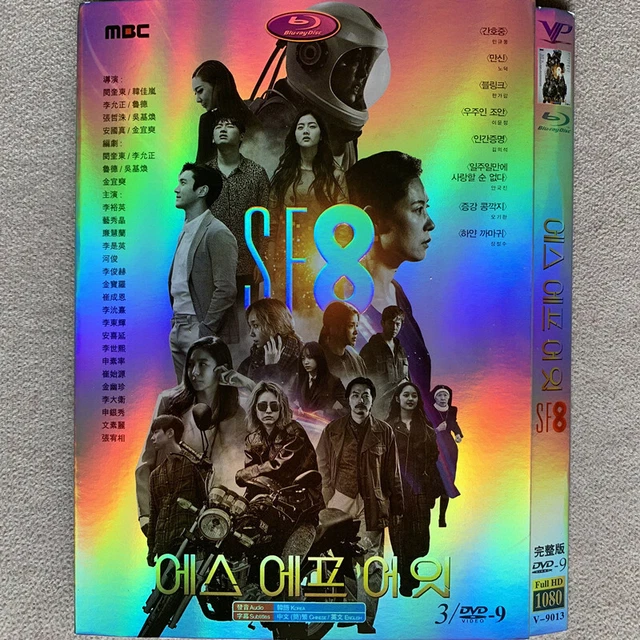 2020 Korean Drama SF8 DVD HD 4 DISC English Subtitles Free Region