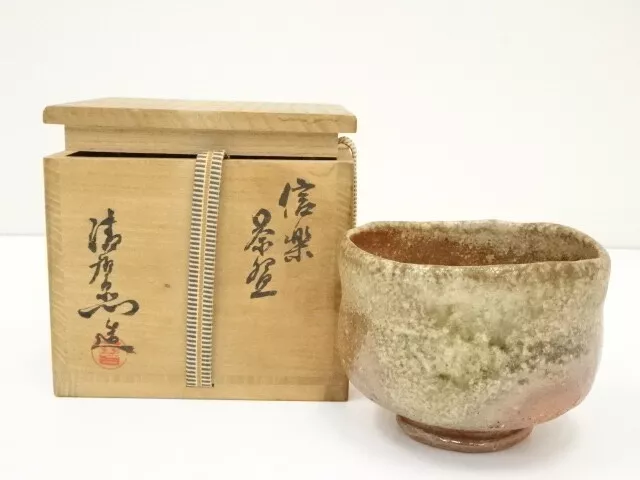 6213293: Japanese Tea Ceremony / Shigaraki Ware Tea Bowl / Chawan