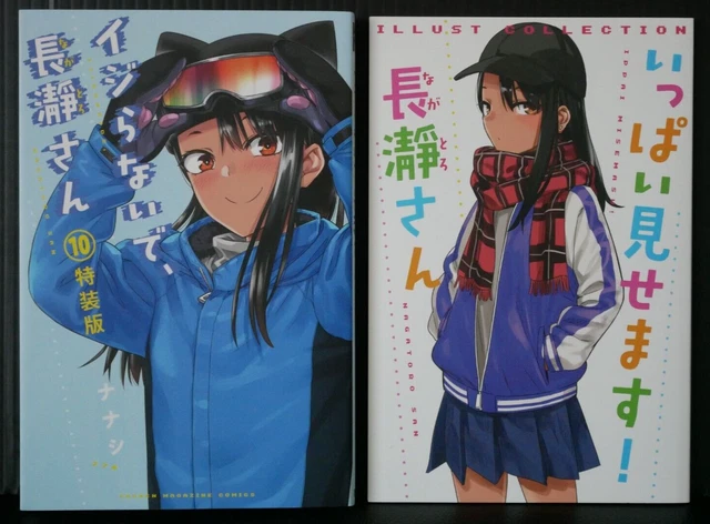 IJIRANAIDE NAGATORO-SAN DON'T Toy with Me, Miss Nagatoro livre d