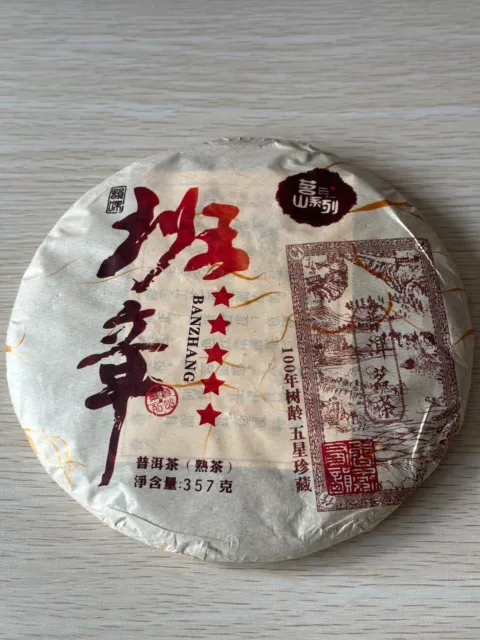 357g Old Banzhang Ripe Pu-erh Tea Cake Black Tea Yunnan Puerh Tea Cake UK