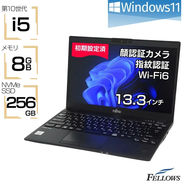 FUJITSU LIFEBOOK U9310 laptop with Windows 11 Pro i5 10th