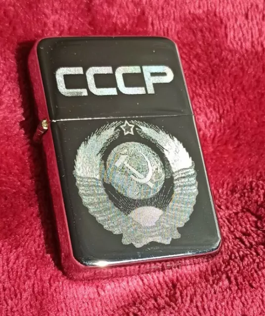 STURMFEUERZEUG " Das Wappen UdSSR / CCCP " Benzinfeuerzeug Russland Nostalgi