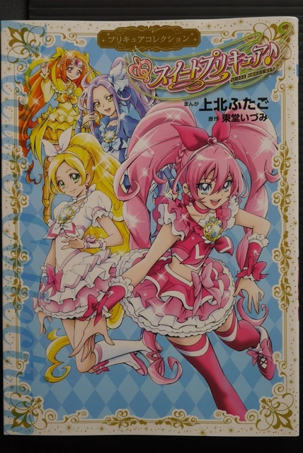 PRETTY CURE COLLECTION Suite PreCure - Manga aus JAPAN EUR 14,30 ...