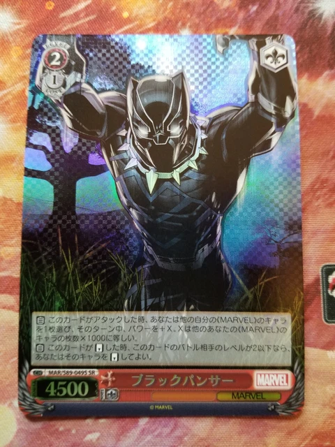 Weiss Schwarz Marvel Avengers MAR-S89-049S SR Black Panther Holo FOIL 🔥🔥🔥