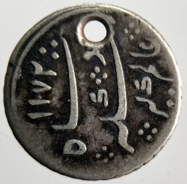 Old Middle East Arabic Silver Coin | Fine Collectable Grade | a4626