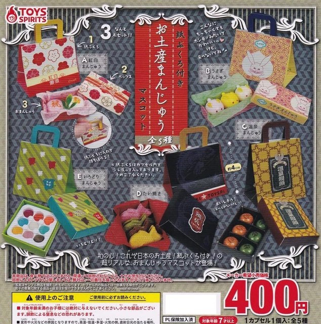 Ultimate Luminous Gundam Set 5 Tipi - Bandai 2020, Action Figure Collezionabili Con Capsule