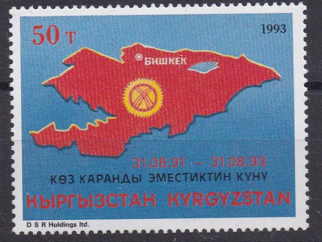 Kirgisien 1993, Unabhängigkeit, Mi.Nr.18, postfrisch
