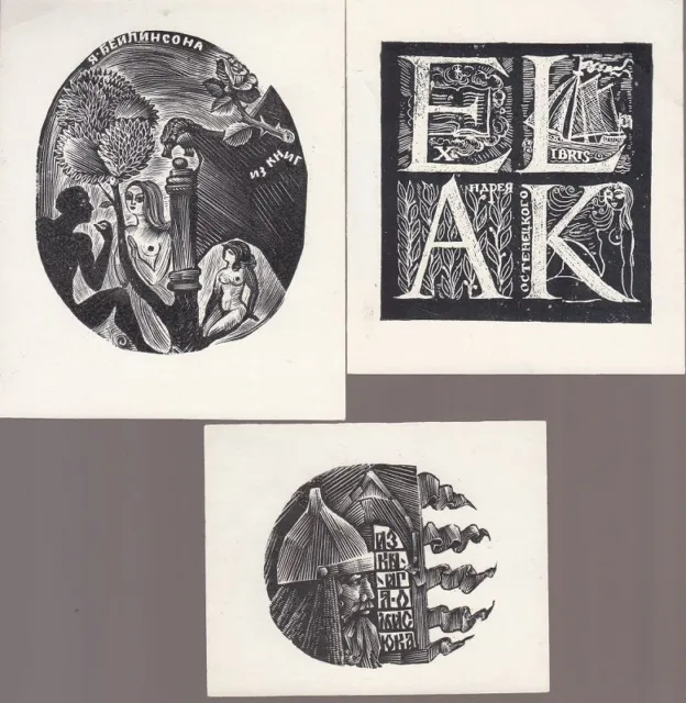 3 Exlibris Bookplate Hochdrucke Victor Schapiel Konvolut Lot 1