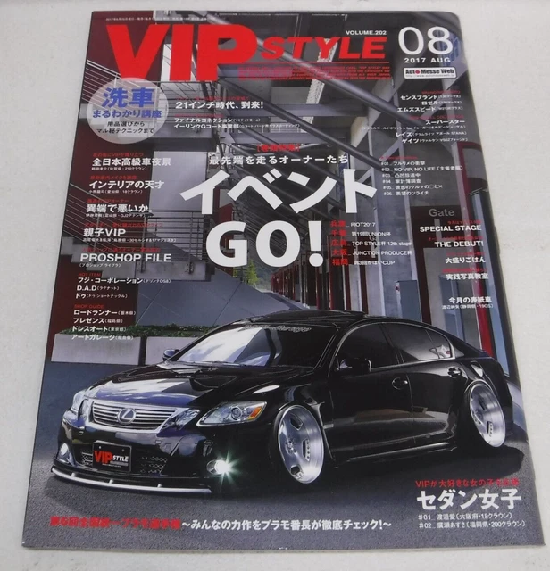 車+バイク VIP STYLE 2007 2008 2009 2010 VIP STYLE 2007 2008 2009 2010 7 volumes $143.46 - PicClick CA