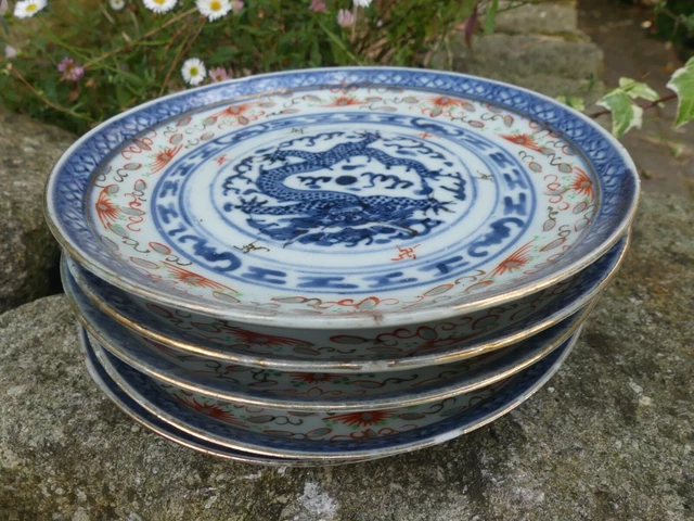 Assiette Porcelaine Chinoise Grain De Riz Wanyu - Dragon Début XXe - République De Chine