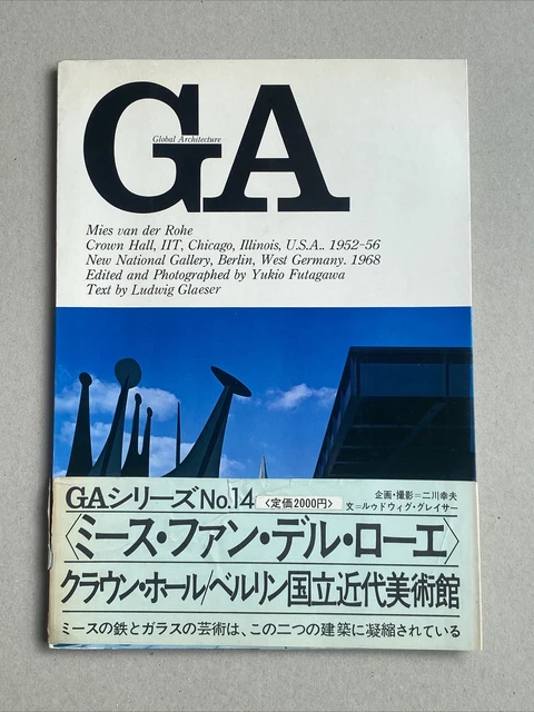 vru　GA GLOBAL ARCHITECTURE BOOK GA GLOBAL ARCHITECTURE Book Le Corbusier Villa Savoye Yukio