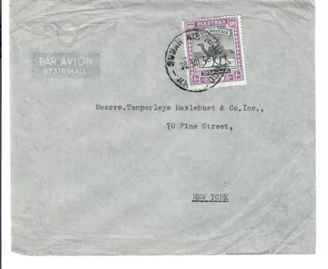 French Sudan May 1943 Cover to New York. Hard to find. Look!  HHStamps SALE!