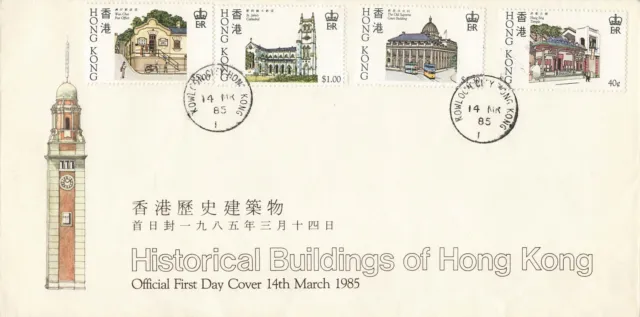 Hongkong - FDC MiNr. 439-442, Historische Gebäude, mit Ersttagstempel 14 MR 85☉