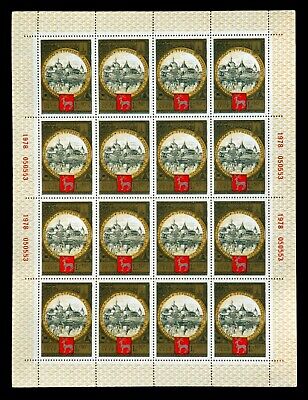 Russia (USSR) – Sheet of Stamps 1978 / 050553 – Gold Ring Rostov