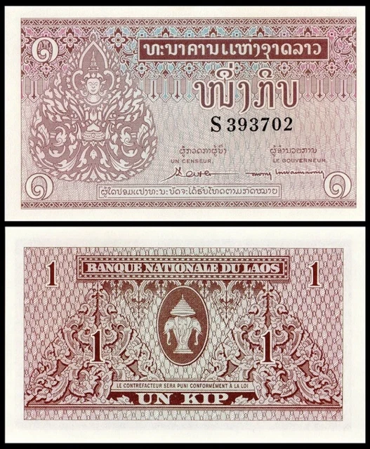 LAOS 1 Kip, 1962,  P-8, UNC World Currency