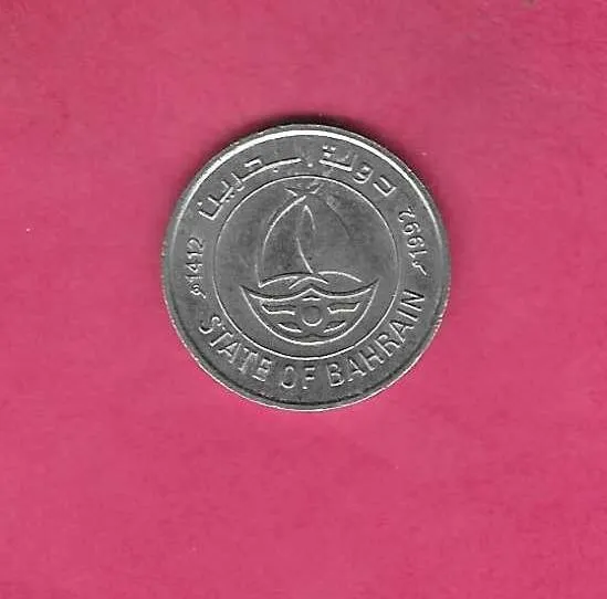 Bahrain Km19 1992 50 Fils Bu Gem Uncirculated Nice Modern Coin