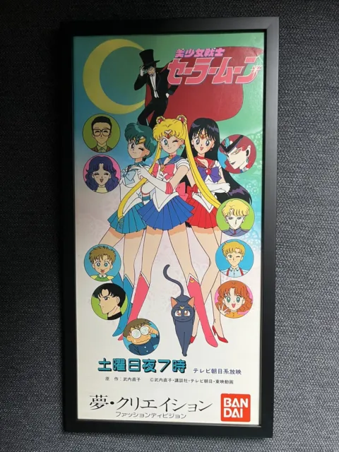 Sailor Moon Poster 1992 Promotional Rare