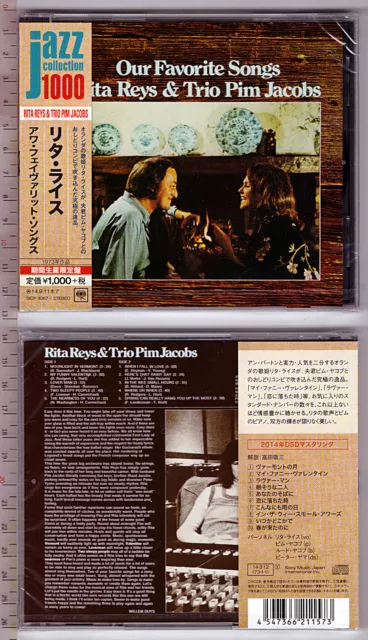 Rita Reys,Or Favorite Songs Rita Reys & Trio Pim Jacobs [ Limited Pressing JPN ]