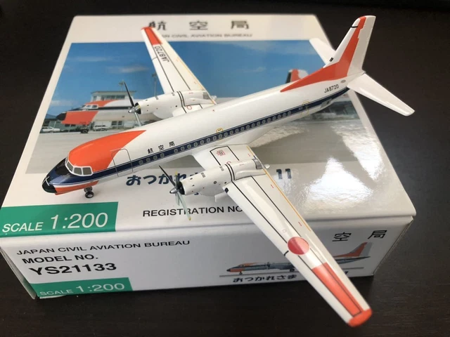 All Nippon Airways Trading 1/200 Good Job Ys-11 Civil Aviation Bureau Ja8720 Mod