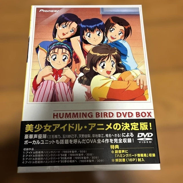 IDOL DEFENSE FORCE Hummingbird OVA VHS Vol. 1-4 Set Japanese Ex