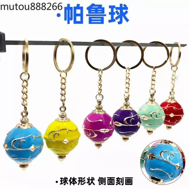 Palworld Catch Ball Keychain Cosplay Cute Metal Pendant Key Holder Bags Keyring