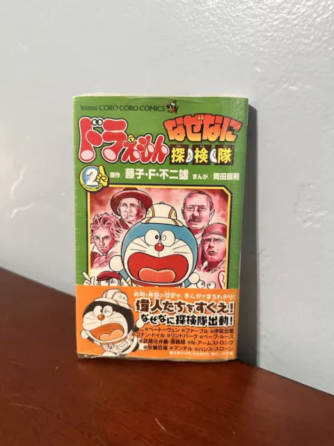 DISC] Tomo-chan wa Onnanoko! Ch. 759 : r/manga