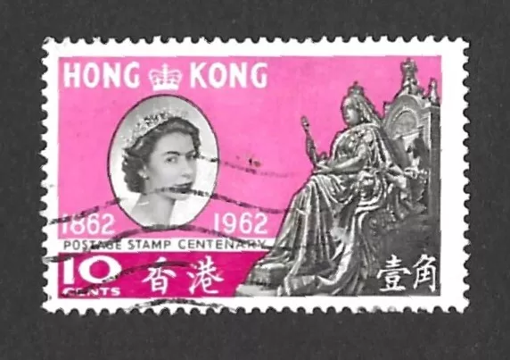 Hong Kong 1962 Centenary of first Hong Kong Postage Stamp - Used