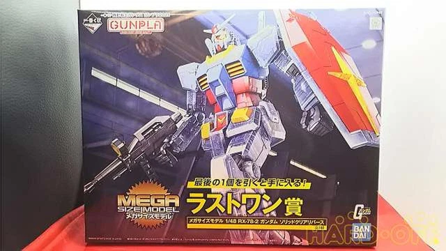 Last One Prize Gundam Solid Clear Verse Model No.   Ichiban Lottery    Mega S