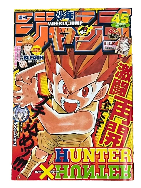 WEEKLY SHONEN JUMP 2008 No.45 Hunter x Hunter Magazine $171.86