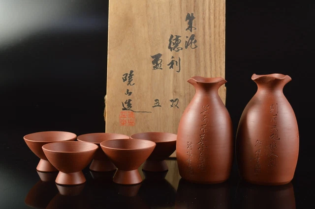 G7126: Japanese Tokoname-ware Brown pottery SAKE BOTTLE & CUP, auto w/signed box