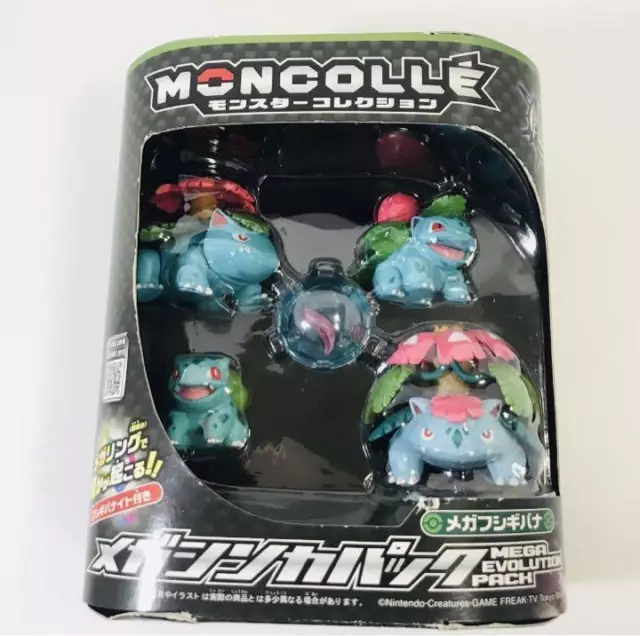 Pokemon Monster Collection Moncolle-ex Solgaleo Figure Takara Tomy Jap