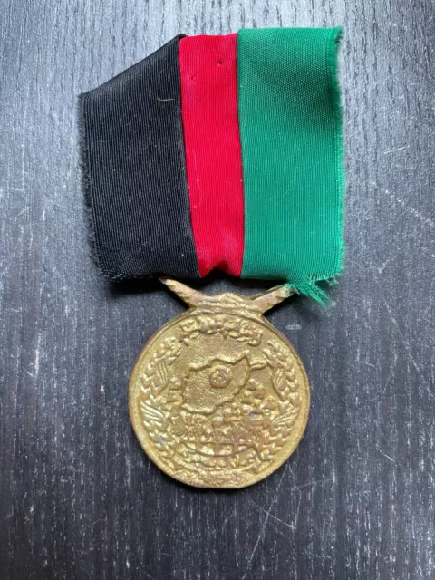 AFGHANISTAN : Médaille à déteminer