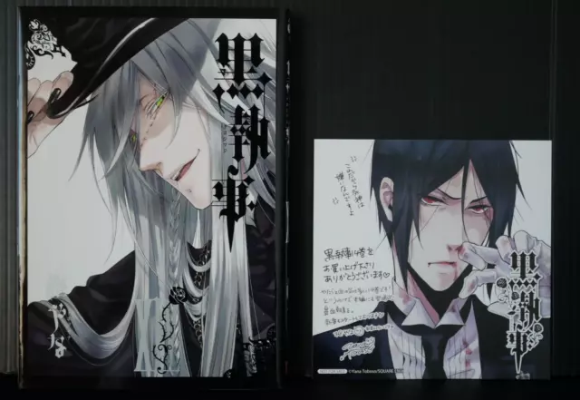 SHOHAN : Yana Toboso manga : Black Butler / Kuroshitsuji 14 avec carte...