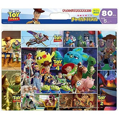 DISNEY PIXAR TOY Story 80 Piece Child Jigsaw Puzzle Tenyo JAPAN DC-80 ...