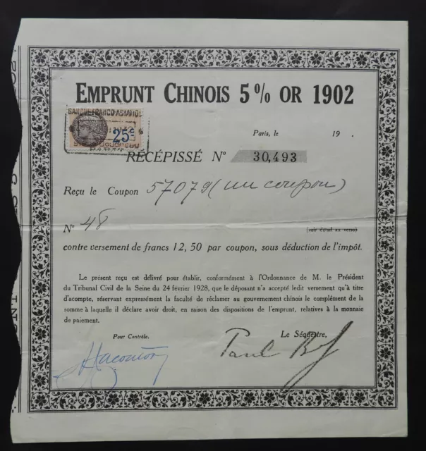 J/ EMPRUNT CHINOIS 5% OR - 1902 / Banque franco-asiatique (action, titre, bon)