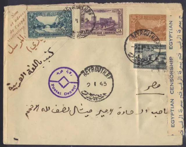 Libanon Sich Ägypten 1943 War Time Zensiert 4 Piaster Postal Cover Frankiert 16
