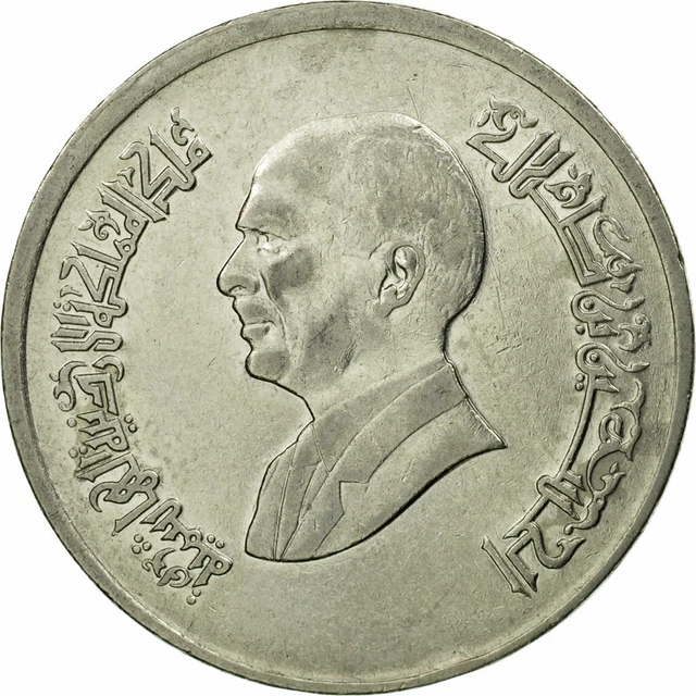 [#536729] Monnaie, Jordan, Hussein, 5 Piastres, 1998/AH1418, TTB, Nickel plated