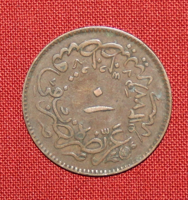 Antique 1277 AH Turkish Ottoman 10 Para Copper Coin