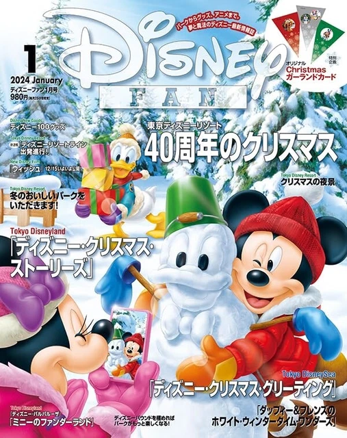 DISNEY FAN JAN 2024 40th Disney Christmas Tokyo Disney Land magazine