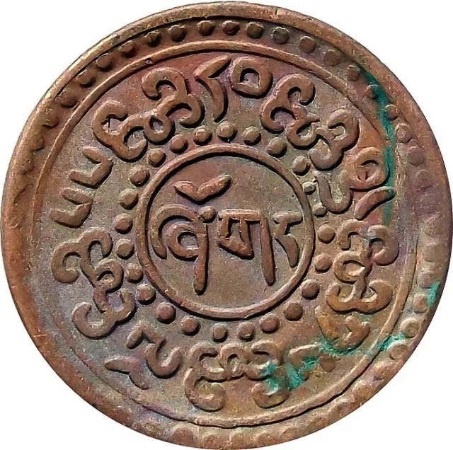 Tibet 1-Sho Copper coin 1921【KM# Y-21.1a】VF