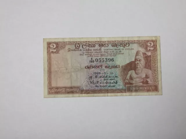 Geldschein Ceylon Türkischer Tee Yaprak Cay Lose 2 Rupien 1969