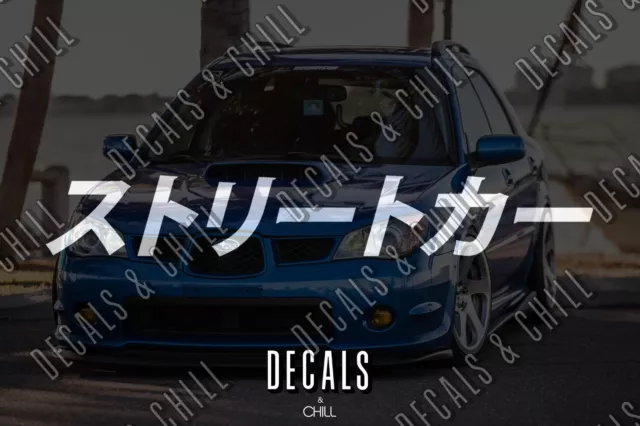 Street Car Japanese Decal Sticker - JDM Time Attack Speed Hunters Evo Turbo