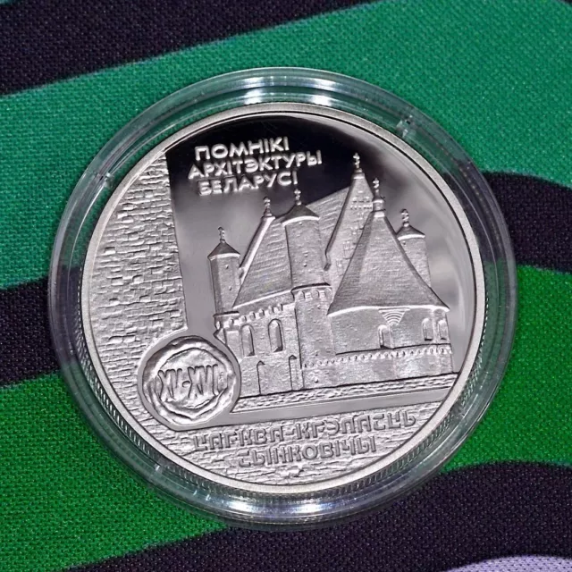 Belarus 2000  Synkovichy Fortress – Church 20 rubles